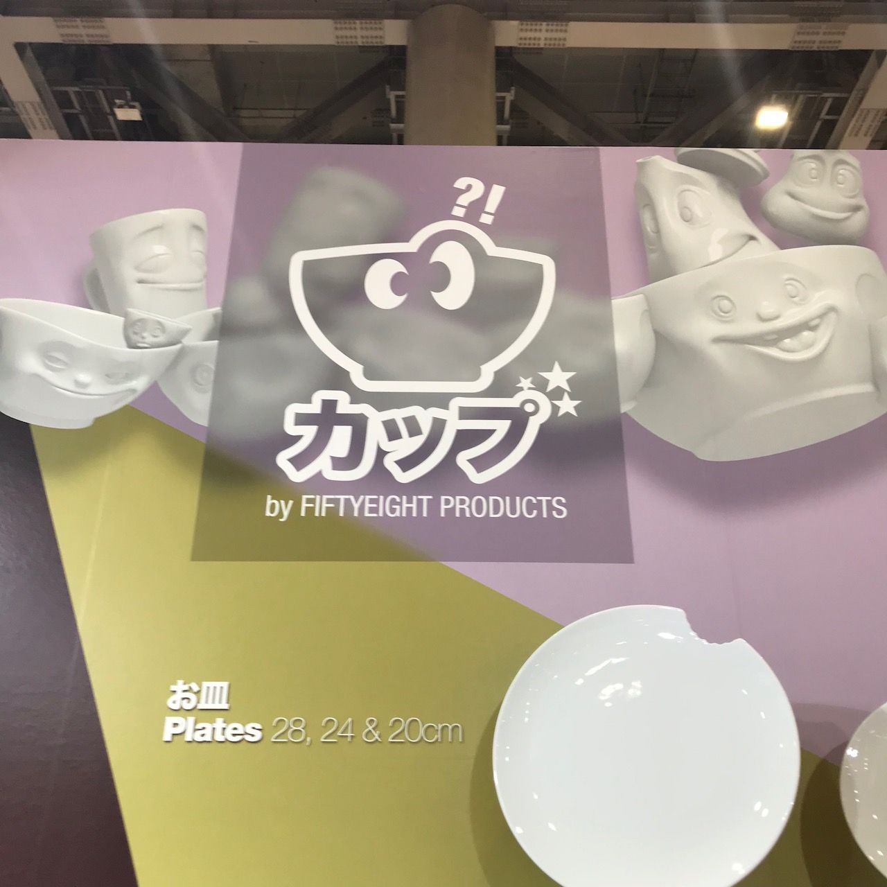  Vom 30. Mai bis 1. Juni fand dann die Messe Tokyo Interior Lifestyle statt. Die ersten eineinhalb Tage schleppten sich zäh dahin, doch die Besucherzahl nahm stetig zu. Liegt der im Vergleich zu europäischen Messen genau umgekehrte Besucherstrom – großer Andrang am ersten und nichts los am letzten Messetag – vielleicht daran, dass die Japaner den Messekatalog von hinten nach vorne lesen? ;) Analog zum langsam ansteigenden Besucherstrom sieht Max auch den japanischen Markt: „Wer auf das schnelle Geld aus ist, ist in Japan fehl am Platz. Hier sind 'Long-Distance-Qualitäten' gefragt - zum Glück haben wir diese bei Fiftyeight." 